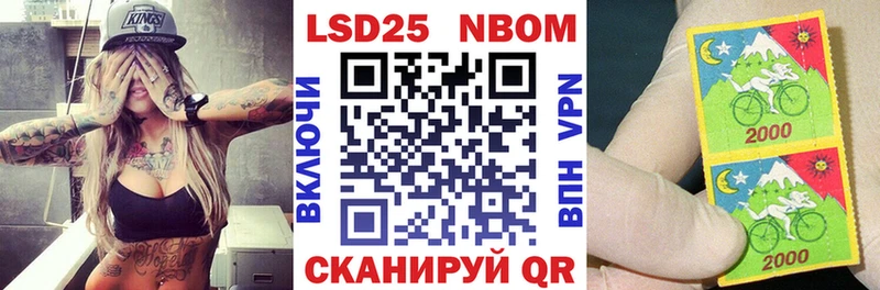 площадка какой сайт  кракен вход  Коркино  Марки N-bome 1,5мг 