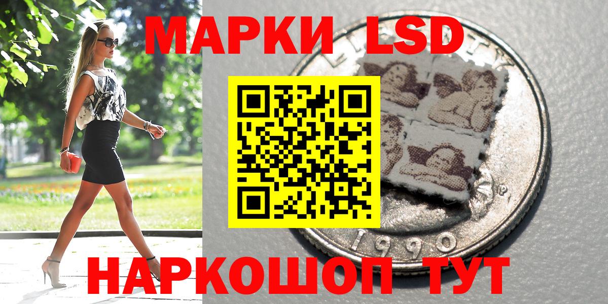 Марки N-bome 1,5мг  Вход с VPN  Коркино 