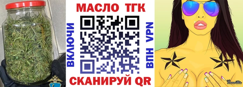 как найти закладки  Коркино  маркетплейс Telegram  ТГК вейп 