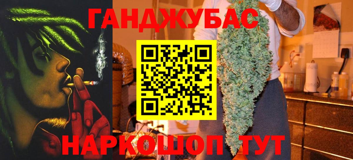 Каннабис VHQ Коркино