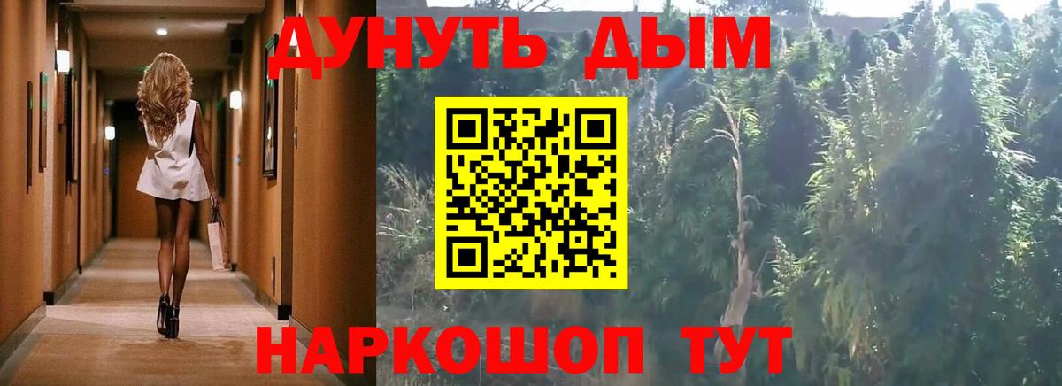 МАРИХУАНА сатива  Вход с VPN  Коркино  Бошки марихуана VHQ 
